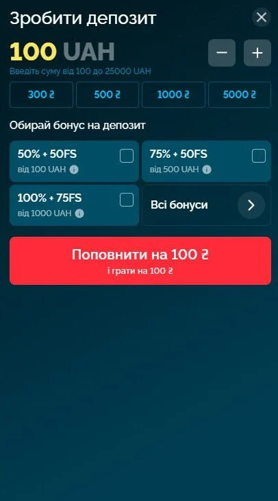 Поповнення рахунку в казино Вегас у Vegas
