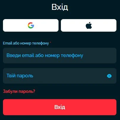 Вхід на сайт Вегас казино у Vegas
